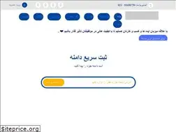 Sites similar to vip-host.ir