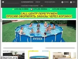 Sites similar to vip-intex.by
