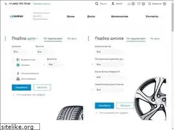 Sites similar to vip-koleso.ru
