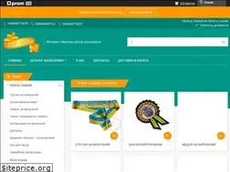 Sites similar to vip-lenta.com.ua