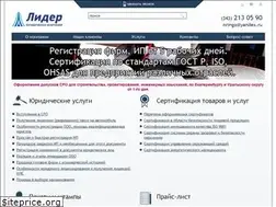 Sites similar to vip-lider.ru