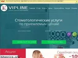 Sites similar to vip-line.com.ua