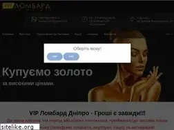 Sites similar to vip-lombard.com.ua