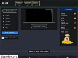 Sites similar to vip-loto.ru