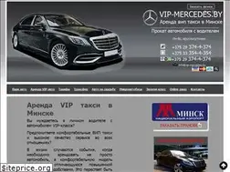 Sites similar to vip-mercedes.by