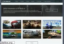 Sites similar to vip-mods.ru