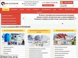 Sites similar to vip-otoplenie.ru
