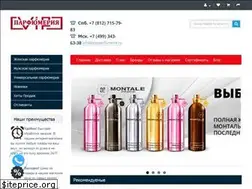 Sites similar to vip-parfumeria.ru