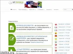 Sites similar to vip-perevod.com