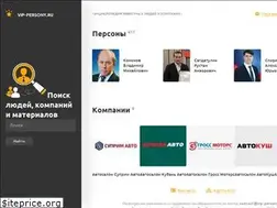 Sites similar to vip-persony.ru