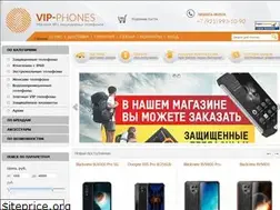 Sites similar to vip-phones.ru
