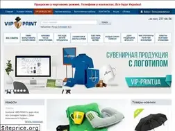 Sites similar to vip-print.ua
