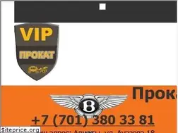 Sites similar to vip-prokat.kz