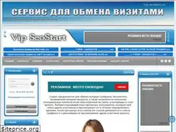 Sites similar to vip-seostart.ru