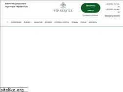Sites similar to vip-service.kiev.ua