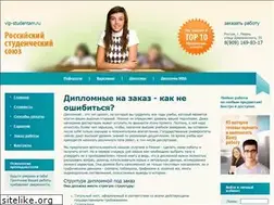 Sites similar to vip-studentam.ru