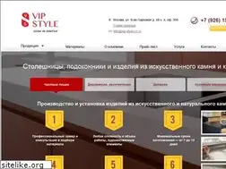 Sites similar to vip-style-co.ru