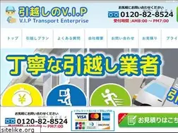 Sites similar to vip-t-e.com