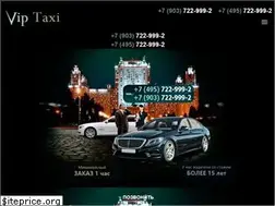 Sites similar to vip-taksi.com