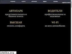 Sites similar to vip-taxi.kh.ua