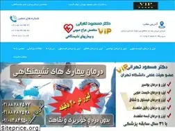 Sites similar to vip-tehrani.com