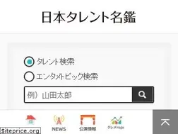 Sites similar to vip-times.co.jp
