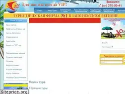 Sites similar to vip-tour.org