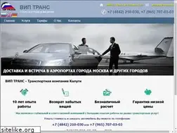 Sites similar to vip-trans.com