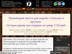 Sites similar to vip-trosti.ru