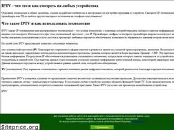 Sites similar to vip-tv.org