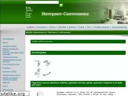 Sites similar to vip-vanna.ru