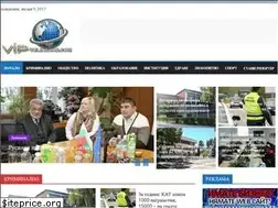 Sites similar to vip-velingrad.com