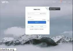 Sites similar to vip.163.com