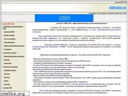 Sites similar to vip.b2bsbn.ru