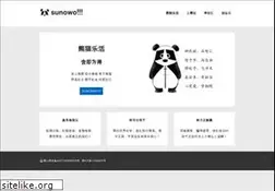 Sites similar to vip.cn