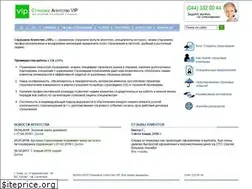 Sites similar to vip.co.ua