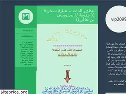 Sites similar to vip2099.wordpress.com