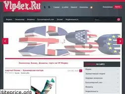 Sites similar to vip4ex.ru