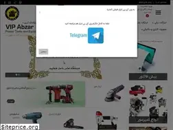 Sites similar to vipabzar.com