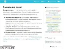 Sites similar to vipadenievolos.ru