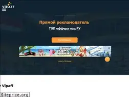 Sites similar to vipaff.com