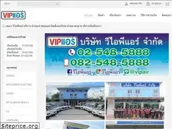 Sites similar to vipair.co.th
