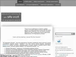 Sites similar to vipapartments.info