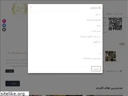 Sites similar to viparamesh.ir