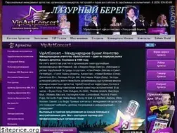 Sites similar to vipartconcert.ru