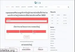 Sites similar to vipassanathai.org