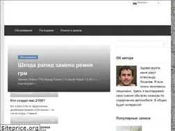 Sites similar to vipauto-barnaul.ru