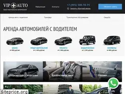 Sites similar to vipauto.ru