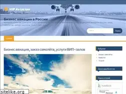 Sites similar to vipaviation.ru