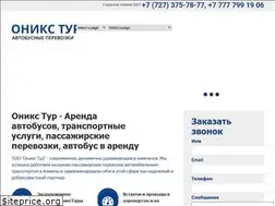 Sites similar to vipavtobus.kz